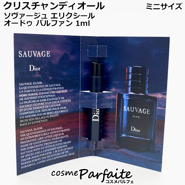 EY NX`fBI[ \@[W GNV[ EXTRAIT DE PARFUM ~jTCY 1ml lR|X