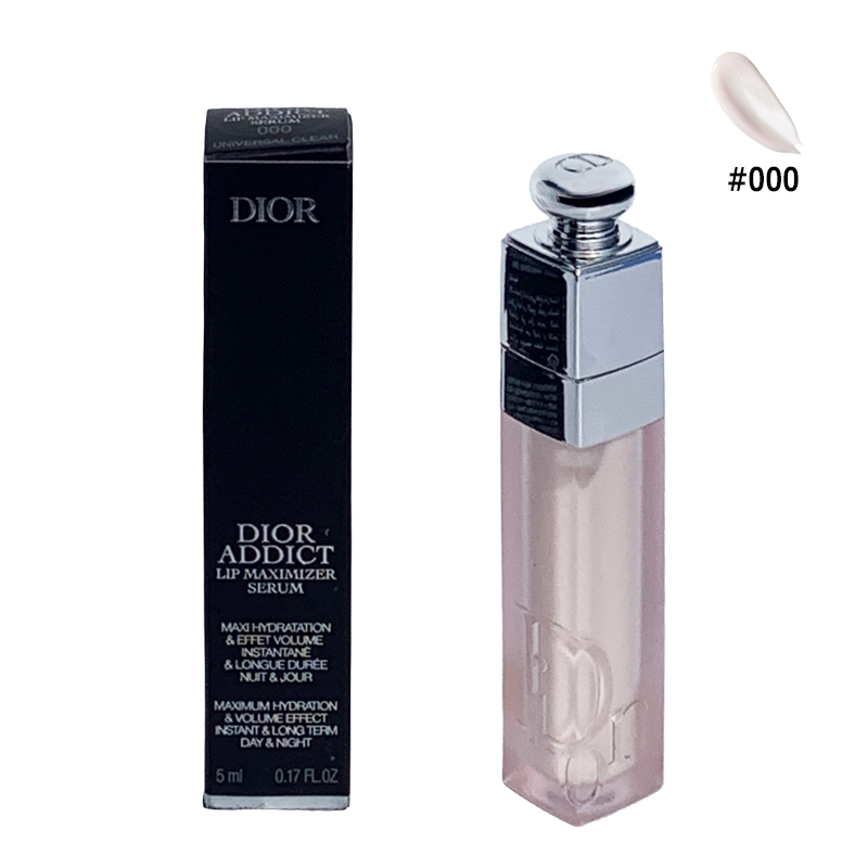 Dior Addict クリスチャンディオール アディクト リップ