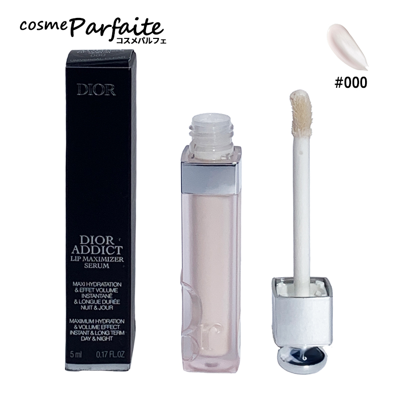 Dior Addict クリスチャンディオール アディクト リップ