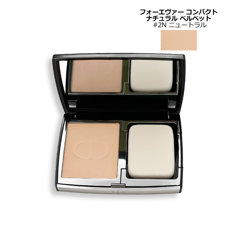 Dior スキンフォーエヴァーコンパクトナチュラルベルベット2N ポーチ付 DIORSKIN FOREVER クリスチャンディオール ディオールスキン