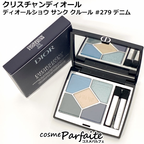 DIORSHOW アイシャドウ クリスチャンディオール ディオールショウ