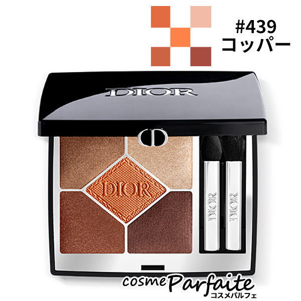 BURBERRY アイシャドウパレット 04 MIDNIGHT BURBERRY（バーバリー