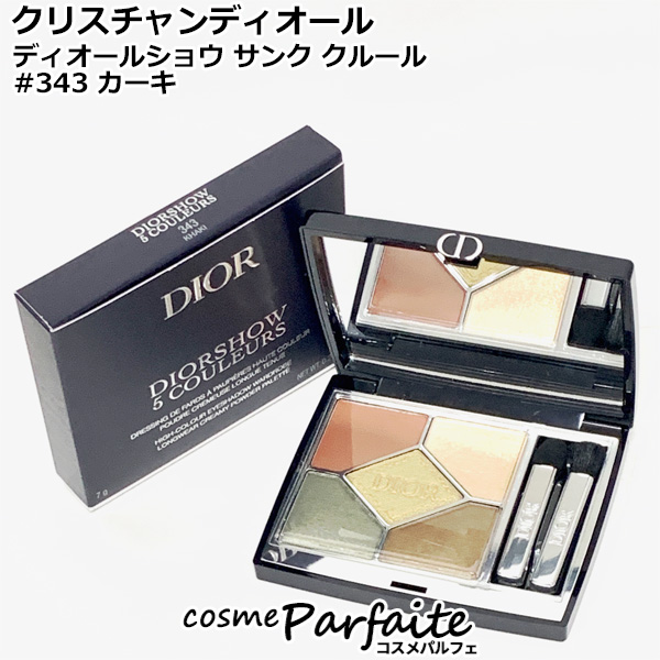 DIORSHOW アイシャドウ クリスチャンディオール ディオールショウ