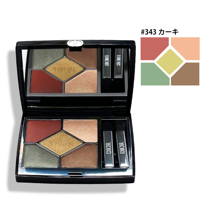 DIORSHOW アイシャドウ クリスチャンディオール ディオールショウ