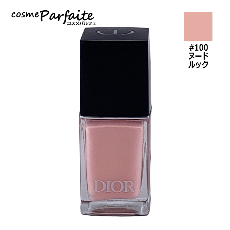 Christian Dior（クリスチャン・ディオール） マニキュア ディオール