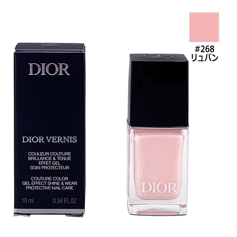 Christian Dior（クリスチャン・ディオール） マニキュア ディオール