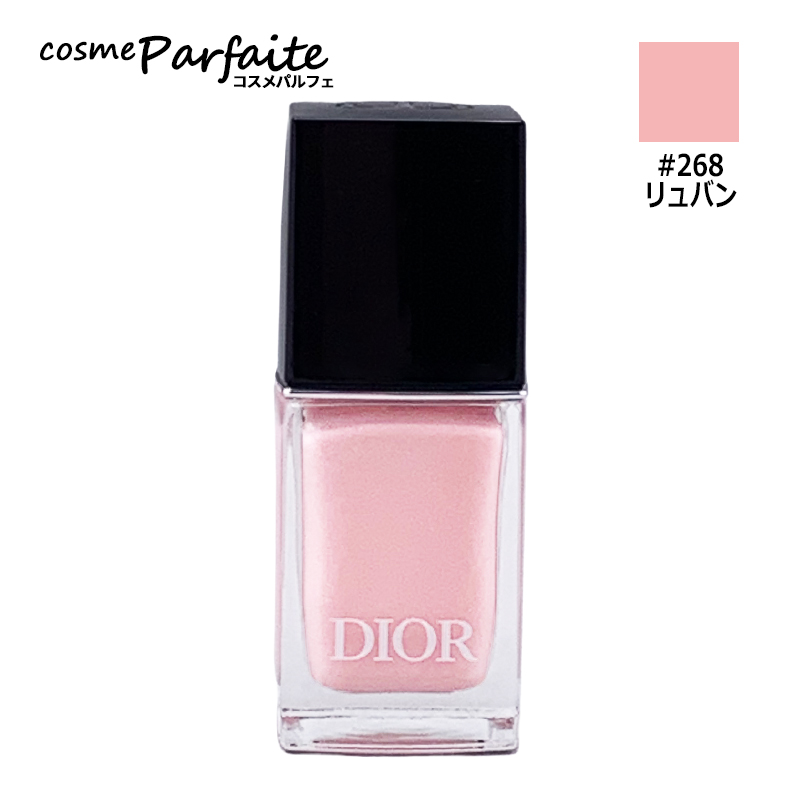 Christian Dior（クリスチャン・ディオール） マニキュア ディオール