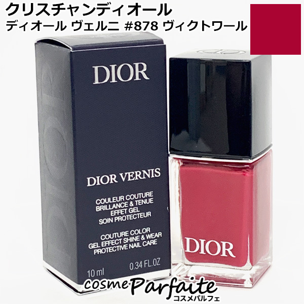 DIOR 非売品　ルージュ&マニキュア ディオール ヴェルニ / ディオール(マニキュア・ネイルカラー