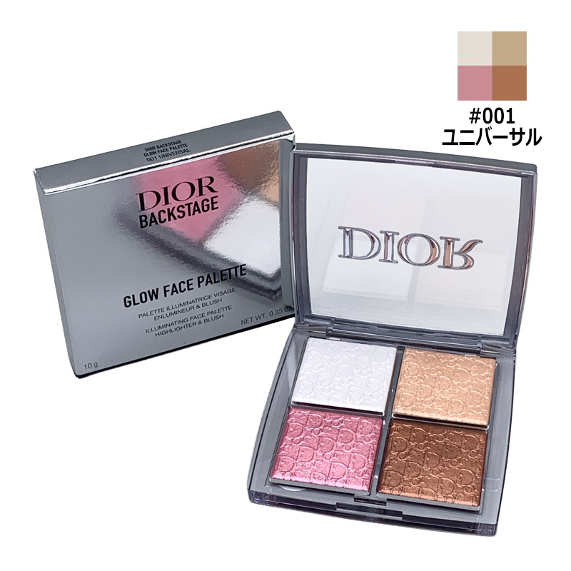 Dior  フェイスパウダー、チークセット DIOR BACKSTAGE チーク クリスチャンディオール ディオール バック