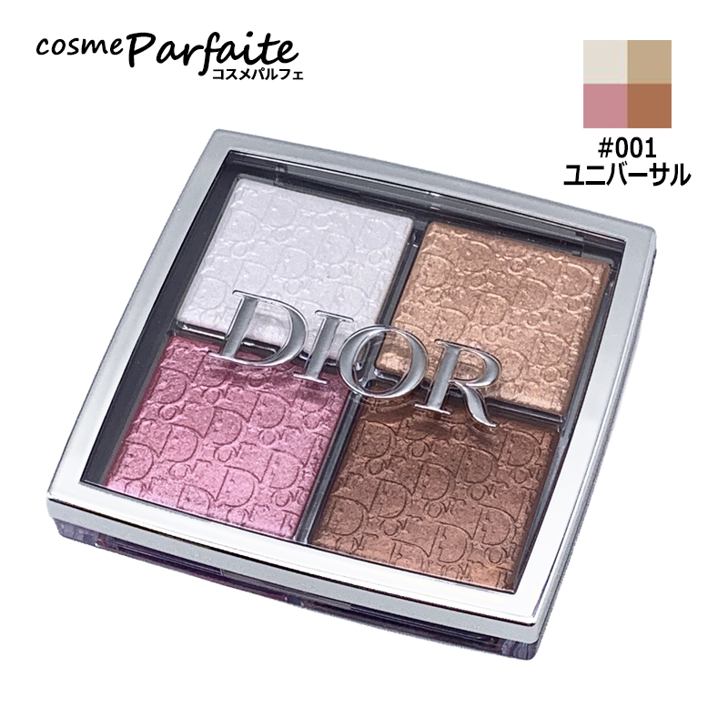 Christian Dior（クリスチャン・ディオール） ディオール バック