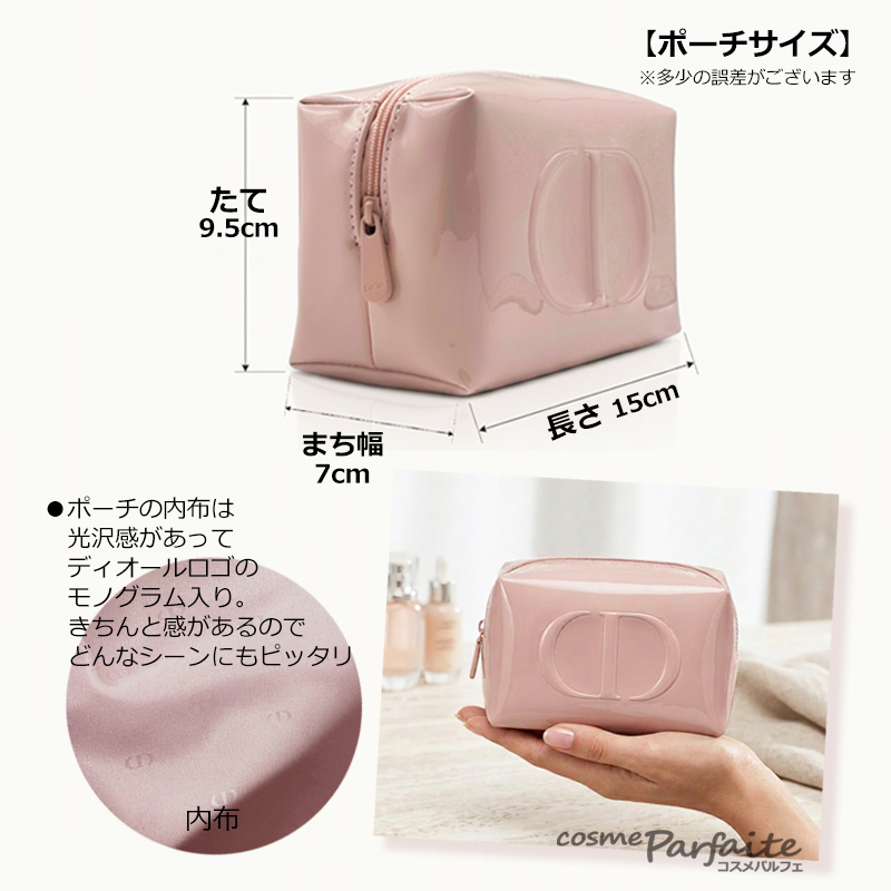 Christian Dior（クリスチャン・ディオール） ピンク エナメル調ポーチ