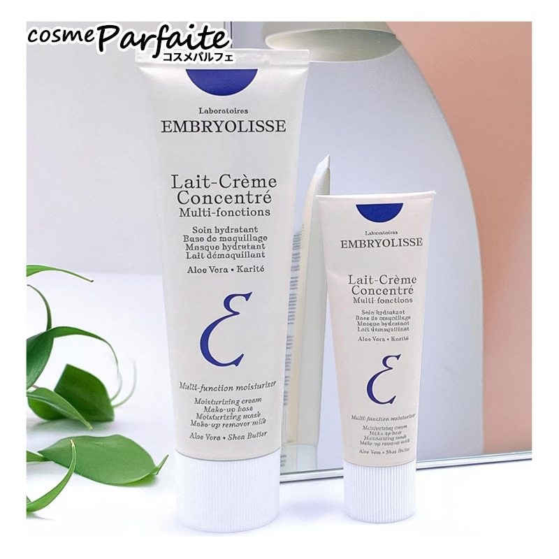 Embryolisse（アンブリオリス） フェイスクリーム モイスチャー