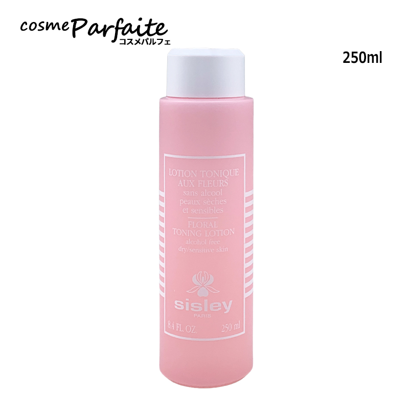sisley（シスレー） 化粧水 フローラルトニックローション 250ml 宅配