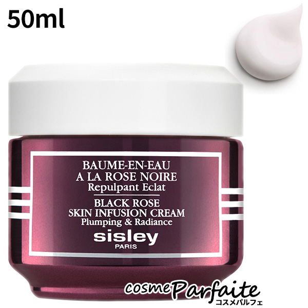 ꡼ 졼 SISLEY ֥å  ꡼ 50ml б ̸ꡦǰ¤ĩ