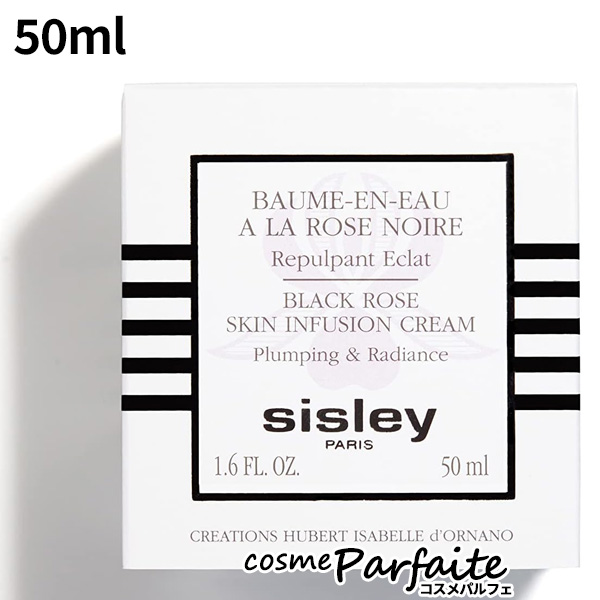BLACK ROSE クリーム シスレー SISLEY ブラックローズ スキン BLACK ROSE クリーム シスレー SISLEY ブラックローズ スキン