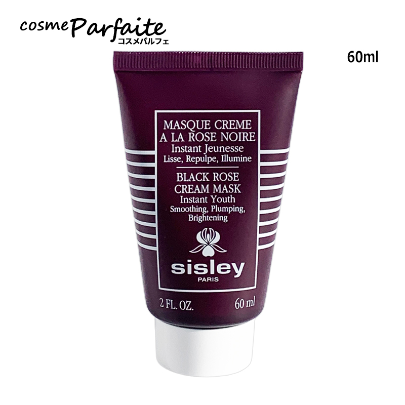 BLACK ROSE クリームマスク シスレー SISLEY ブラックローズ クリーム