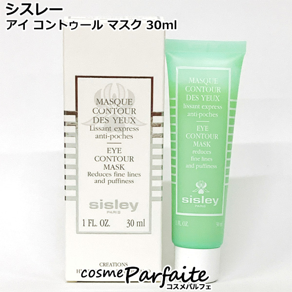 ڂƁƗpg[gg}XN VX[ SISLEY AC RgD[ }XN 30ml [֑Ή