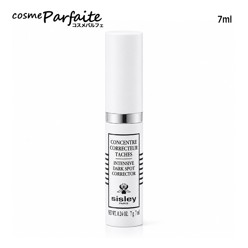 フィトブラン 訳あり特価 シスレー SISLEY インテンシブ スポッツ