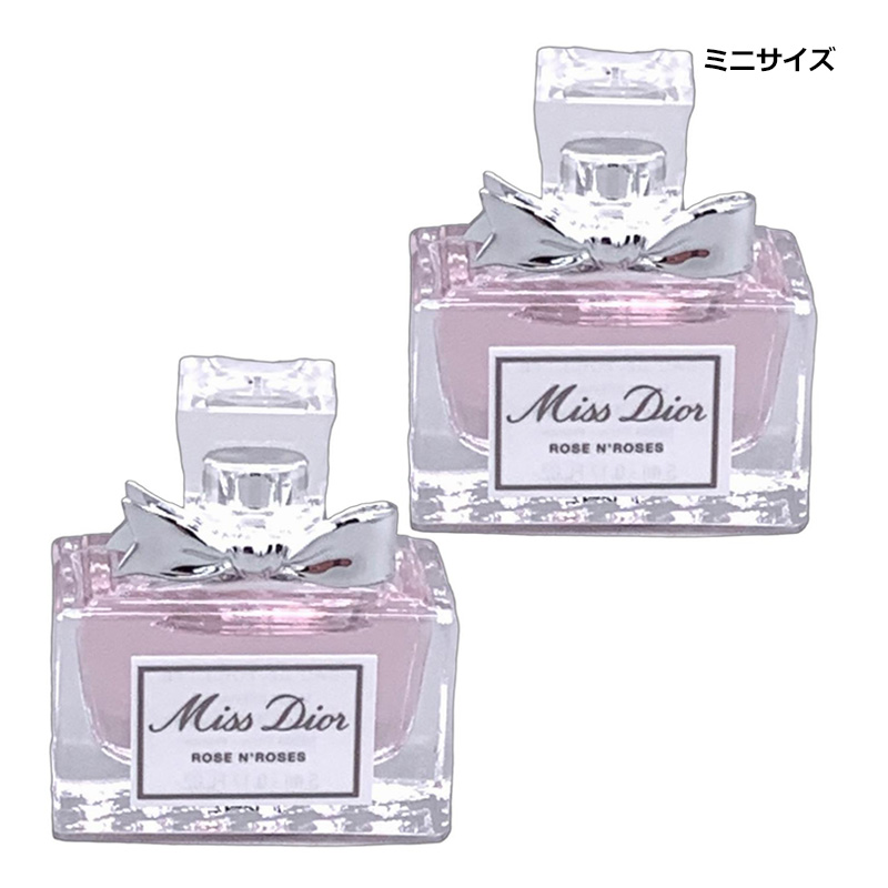 ミスディオール アトマイザー」の人気商品一覧 | 安い商品を通販サイト