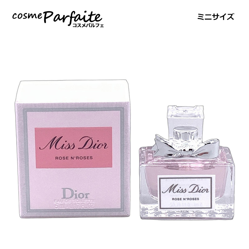 Miss Dior ディオール ミス ローズ＆ローズ オードトワレ EDT 5ml×2個