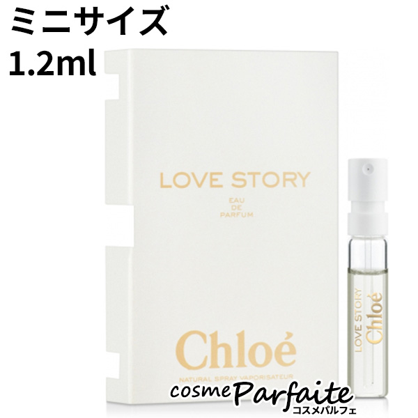 塦ǥ  Chloe ֥ȡ꡼ ɥѥե EDP ߥ˥ 1.2ml ͥݥ ֤ ۥ磻ȥǡ Ҥʺפ