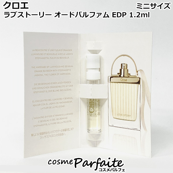 EfB[X NG Chloe uXg[[ I[hpt@ EDP ~jTCY 1.2ml lR|X