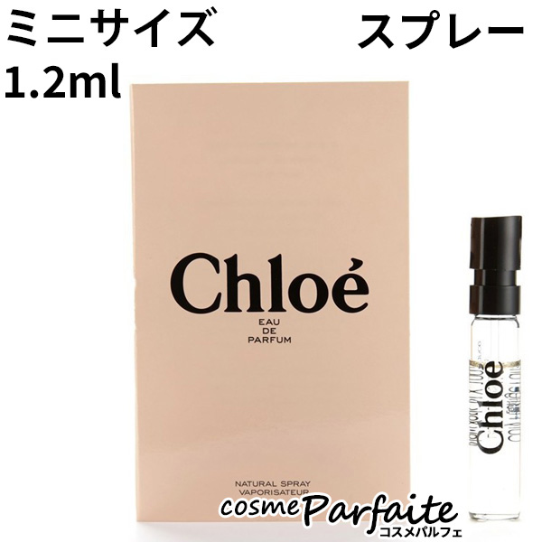 香水・レディース クロエ Chloe クロエ オードパルファム EDP ミニサイズ 1.2ml ネコポス 再入荷06