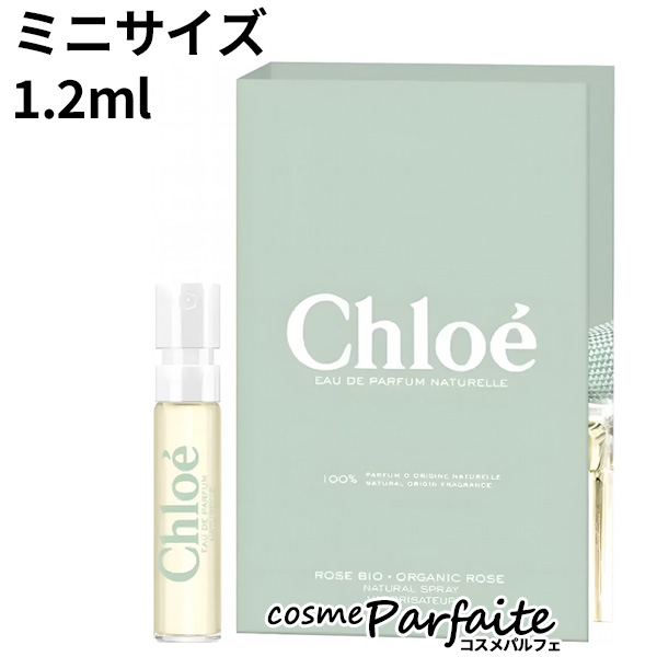 塦ǥ  Chloe ɥѥե ʥ EDP ߥ˥ 1.2ml ͥݥ ֤ ۥ磻ȥǡ Ҥʺפ