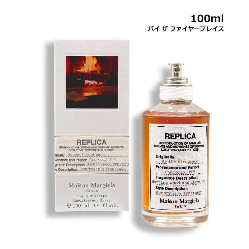 Maison Margiela（メゾンマルジェラ） 香水・ユニセックス メゾン