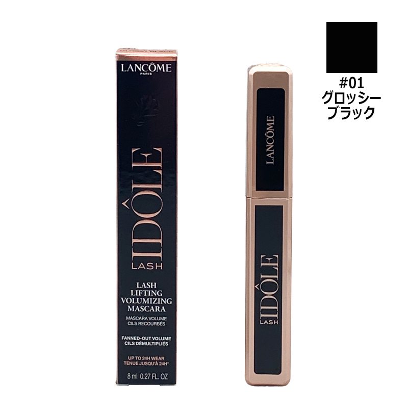 Dior Addict クリスチャンディオール アディクト リップ