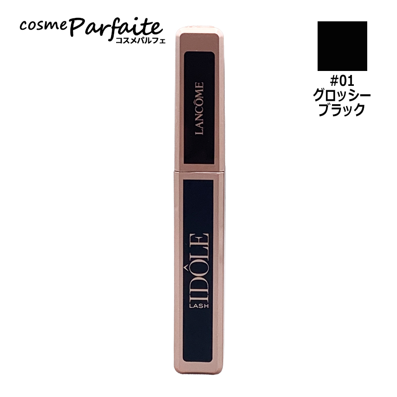 LANCOME（ランコム） マスカラ ラッシュ イドル #01 グロッシー