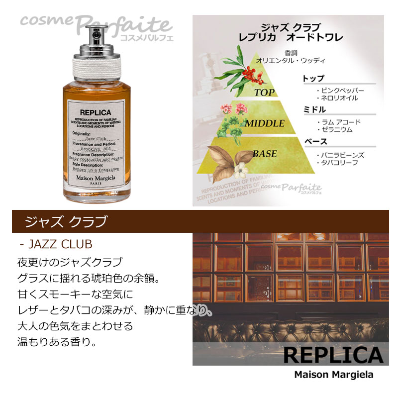 Maison Margiela（メゾンマルジェラ） メゾン マルジェラ レプリカ