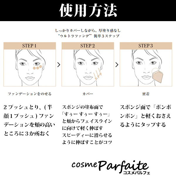 LANCOME ランコム タンイドル ウルトラ ウェア リキッド N #PO