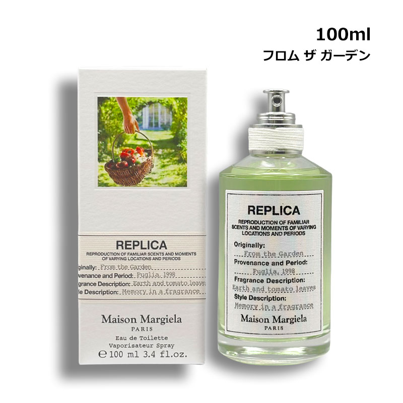 【香水空瓶】メゾンマルジェラ 100ml サイズ×9箱付① 香水空瓶】メゾンマルジェラ 100ml サイズ×9箱付① 【公式通販】