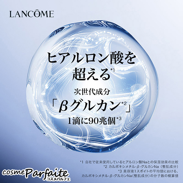 美容液 ランコム LANCOME ジェニフィック アルティメ セラム 115ml ヤマト便k 母の日 お祝い プレゼント | ジェニフィック | 04