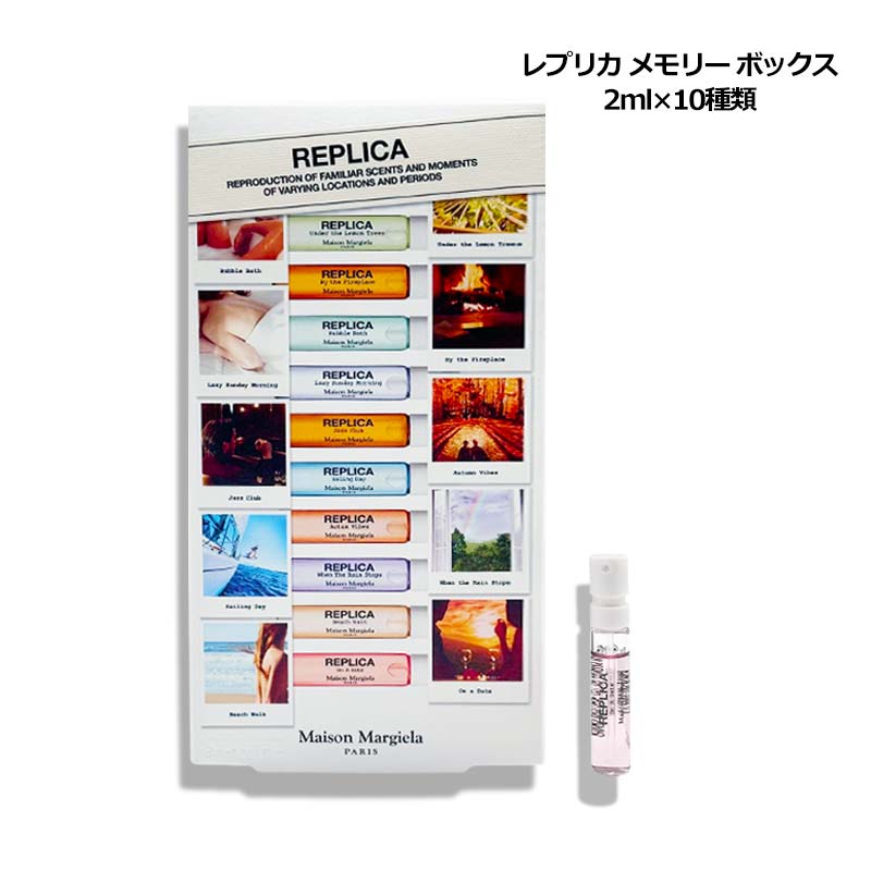 Maison Margiela（メゾンマルジェラ） メゾン マルジェラ レプリカ