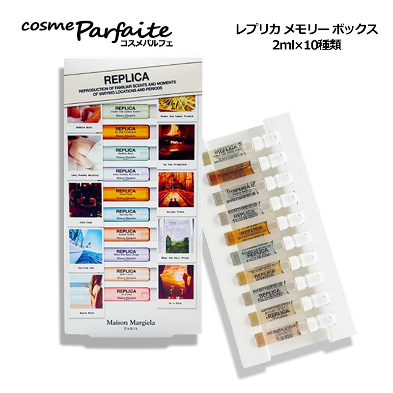 Maison Margiela（メゾンマルジェラ） メゾン マルジェラ レプリカ