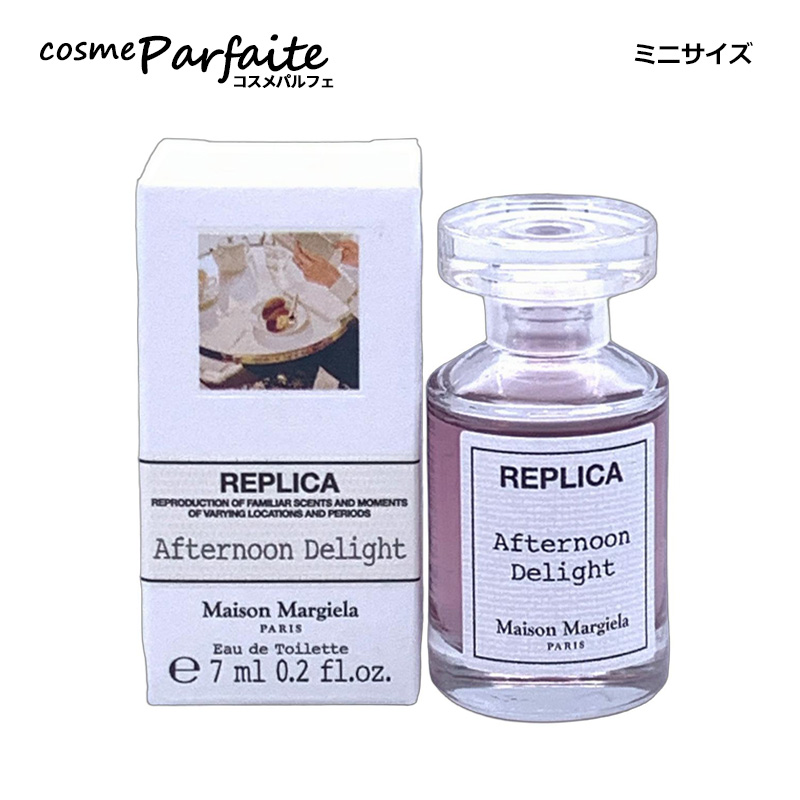 値下げ【限定品！新品】Maison Margiela オードトワレ 4種 7ml Maison Margiela（メゾンマルジェラ） メゾン マルジェラ レプリカ