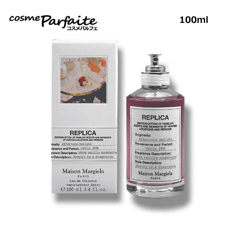 香水・ユニセックス メゾン マルジェラ Maison Margiela レプリカ オードトワレ アフタヌーン デライト 100ml ヤマト便k対応 Maison Margiela（メゾンマルジェラ） 香水・ユニセックス メゾン