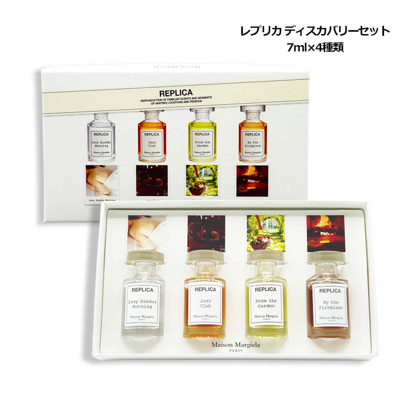 ミニ 香水 セット」の人気商品一覧 | 安い商品を通販サイトから探す