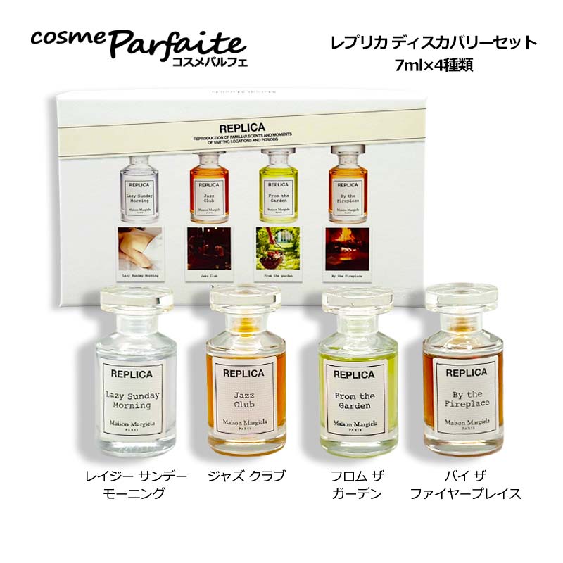 Maison Margiela（メゾンマルジェラ） メゾン マルジェラ レプリカ
