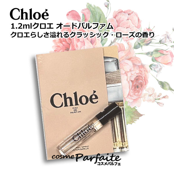 【美品】Chloé クロエ　未使用品　パディントン ポーチ 楽天市場】Chloe クロエ ミニ パディントン ポーチ ショルダーバッグ