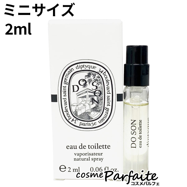 香水・ミニサイズ ディプティック diptyque ドソン オードトワレ EDT レディース 2ml ネコポス