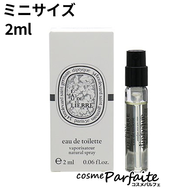 香水・ミニサイズ ディプティック diptyque オードリエル オードトワレ EDT ユニセックス 2ml ネコポス