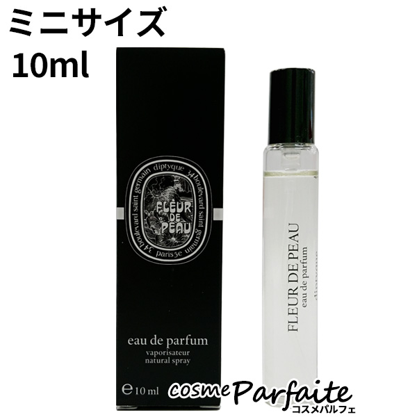 香水・ユニセックス ディプティック diptyque ミニサイズ フルール