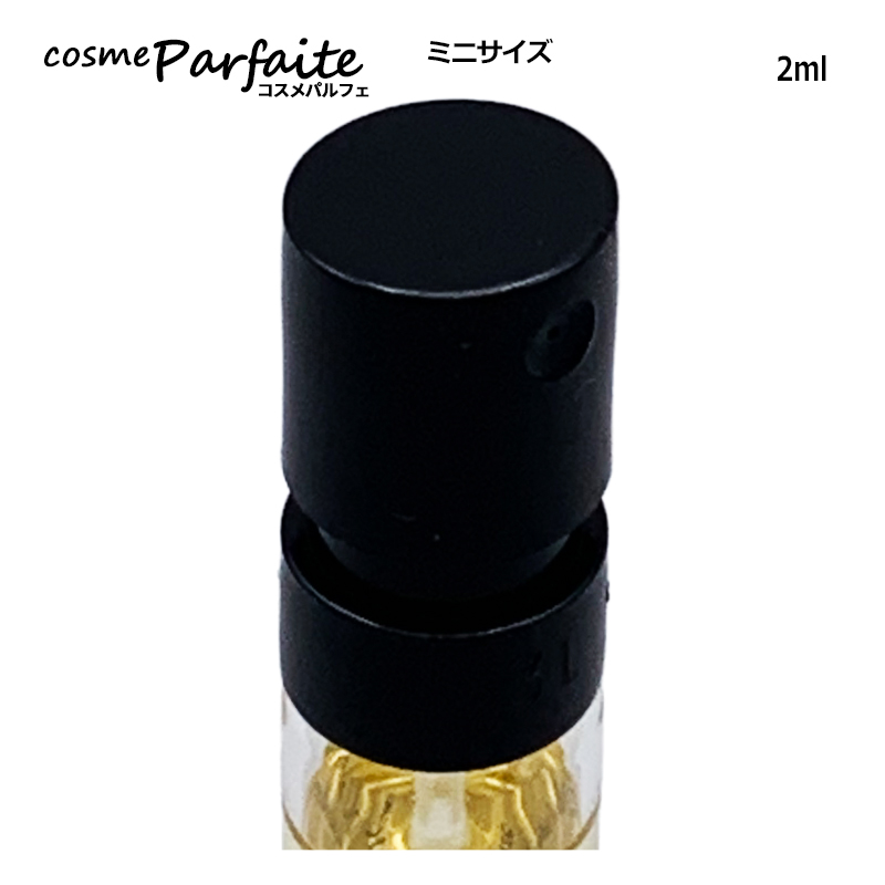 ディプティック ドソン オードトワレ EDT ...の詳細画像2