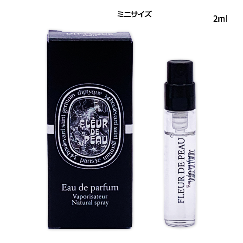 diptyque（ディプティック） オーローズ オードパルファン EDP 75ml
