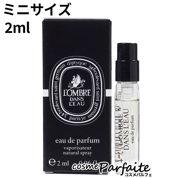 塦ǥ ǥץƥå diptyque ֥   ɥѥե EDP ߥ˥ 2ml ͥݥ ˫ ߱к  ե
