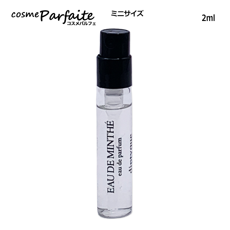 diptyque（ディプティック） 香水・ユニセックス オード ミンテ オード