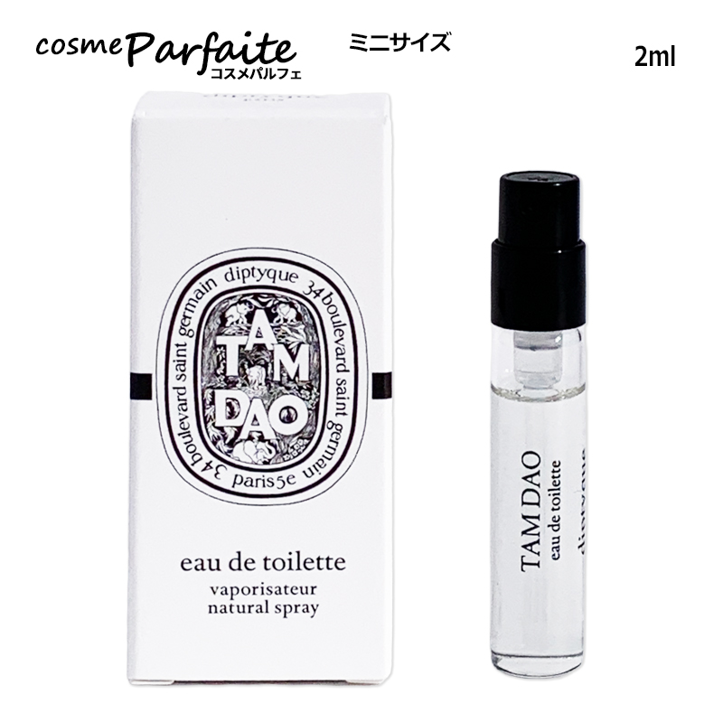 diptyque（ディプティック） 香水・ユニセックス タムダオ